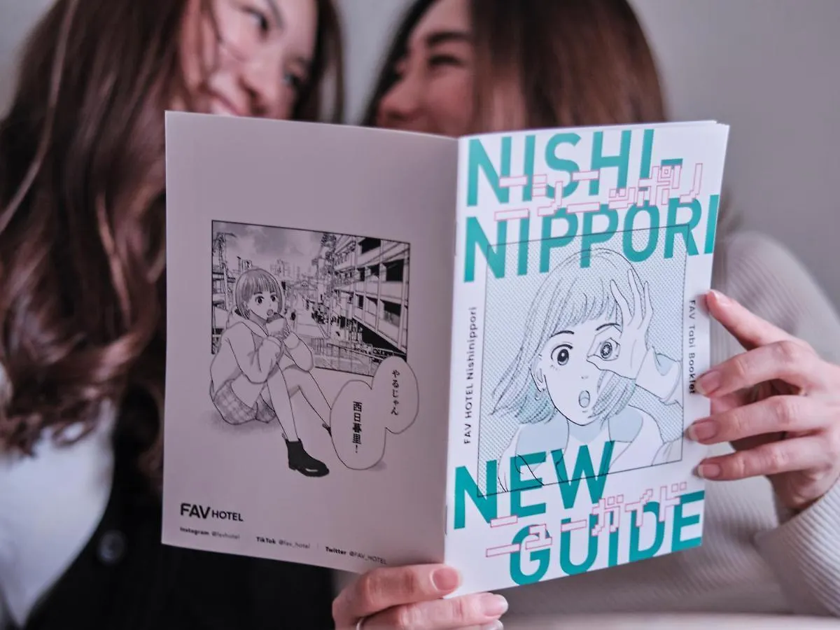 فندق Fav Tokyo Nishinippori